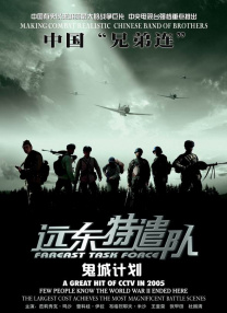施工中